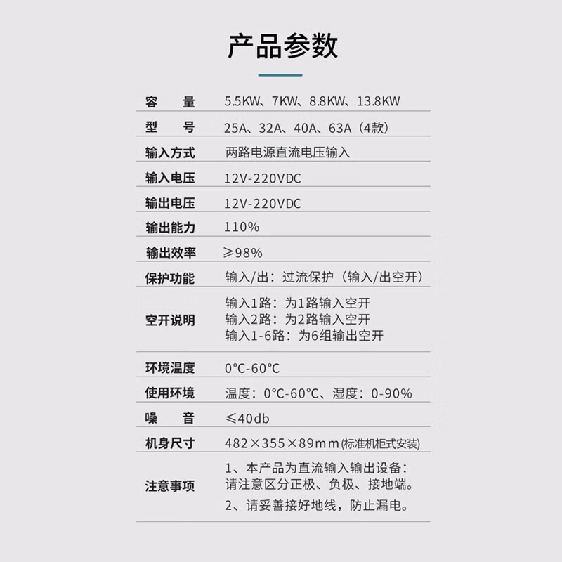 Product introduction https://img.rwyun.com/power86/rs1/sts/2911/2974/5733/5733_c0.jpg