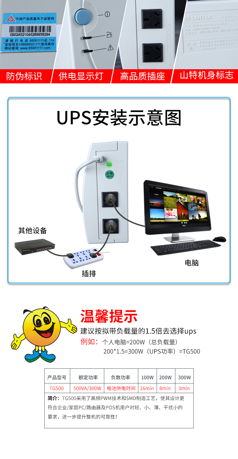 Product introduction https://img.rwyun.com/power86/rs1/ups/10/122/50/50_c11.jpg