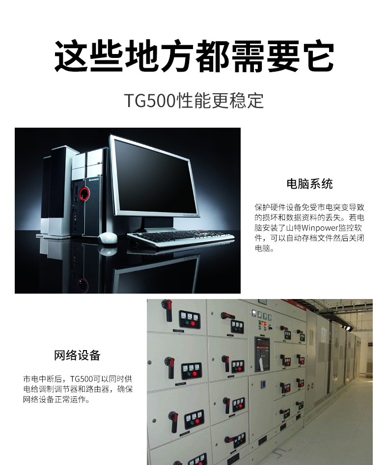 Product introduction https://img.rwyun.com/power86/rs1/ups/10/122/50/50_c2.jpg