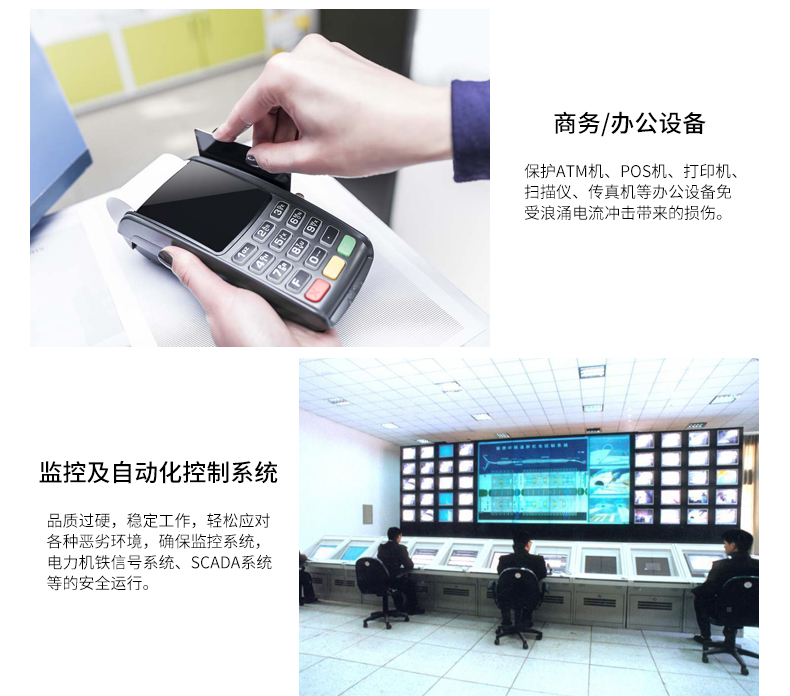 Product introduction https://img.rwyun.com/power86/rs1/ups/10/122/50/50_c3.jpg