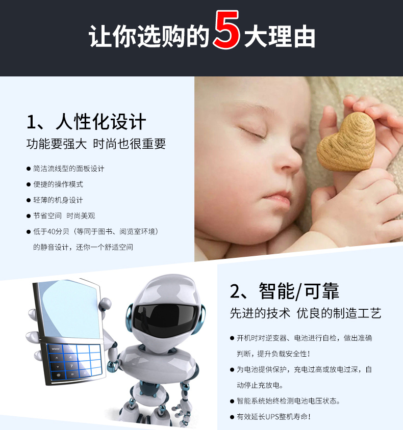 Product introduction https://img.rwyun.com/power86/rs1/ups/10/122/50/50_c4.jpg