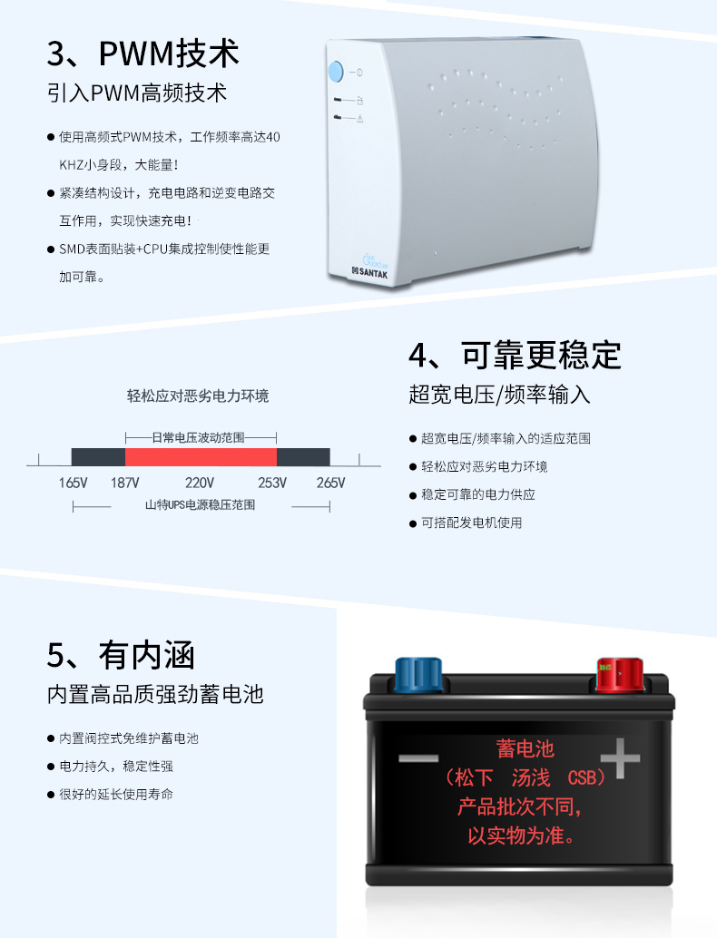 Product introduction https://img.rwyun.com/power86/rs1/ups/10/122/50/50_c5.jpg