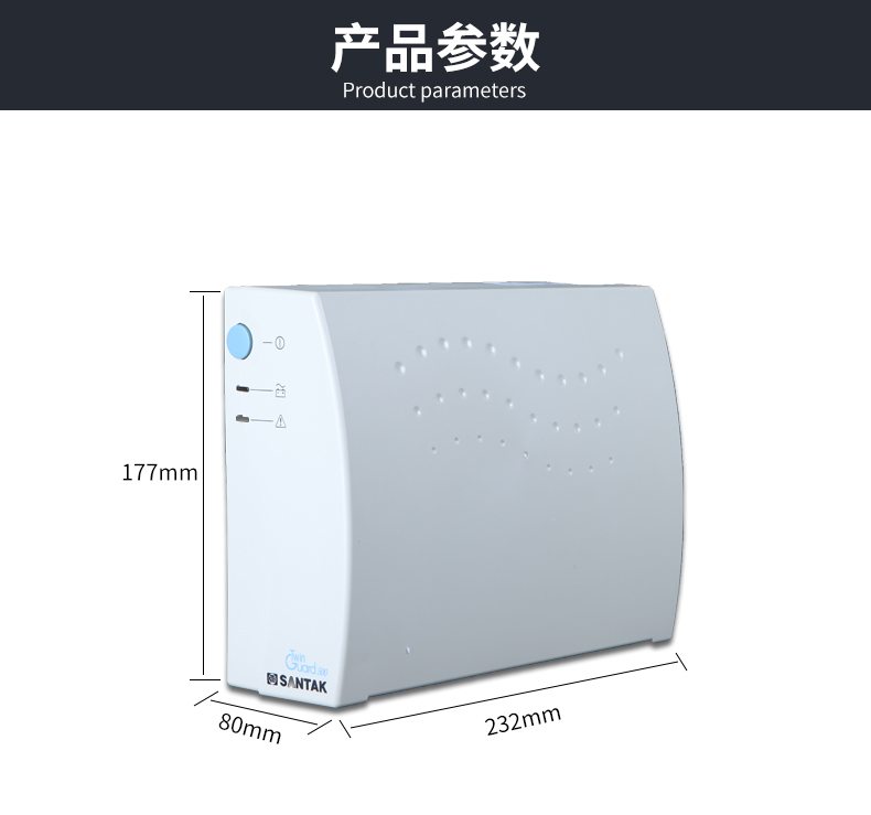 Product introduction https://img.rwyun.com/power86/rs1/ups/10/122/50/50_c6.jpg