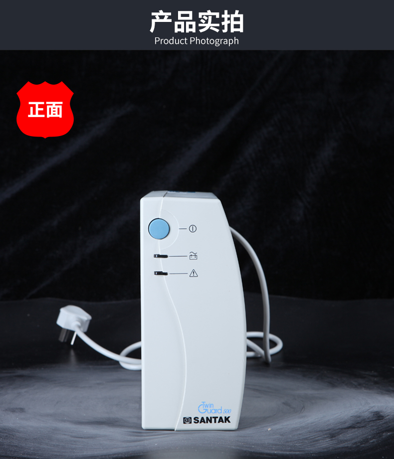 Product introduction https://img.rwyun.com/power86/rs1/ups/10/122/50/50_c8.jpg