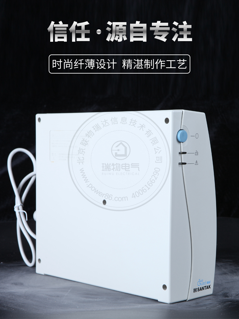 Product introduction https://img.rwyun.com/power86/rs1/ups/10/122/51/51_c0.jpg