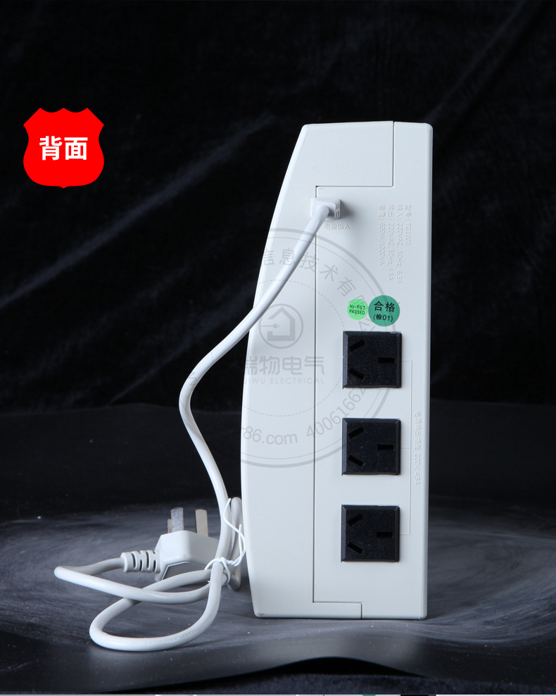 Product introduction https://img.rwyun.com/power86/rs1/ups/10/122/51/51_c11.jpg