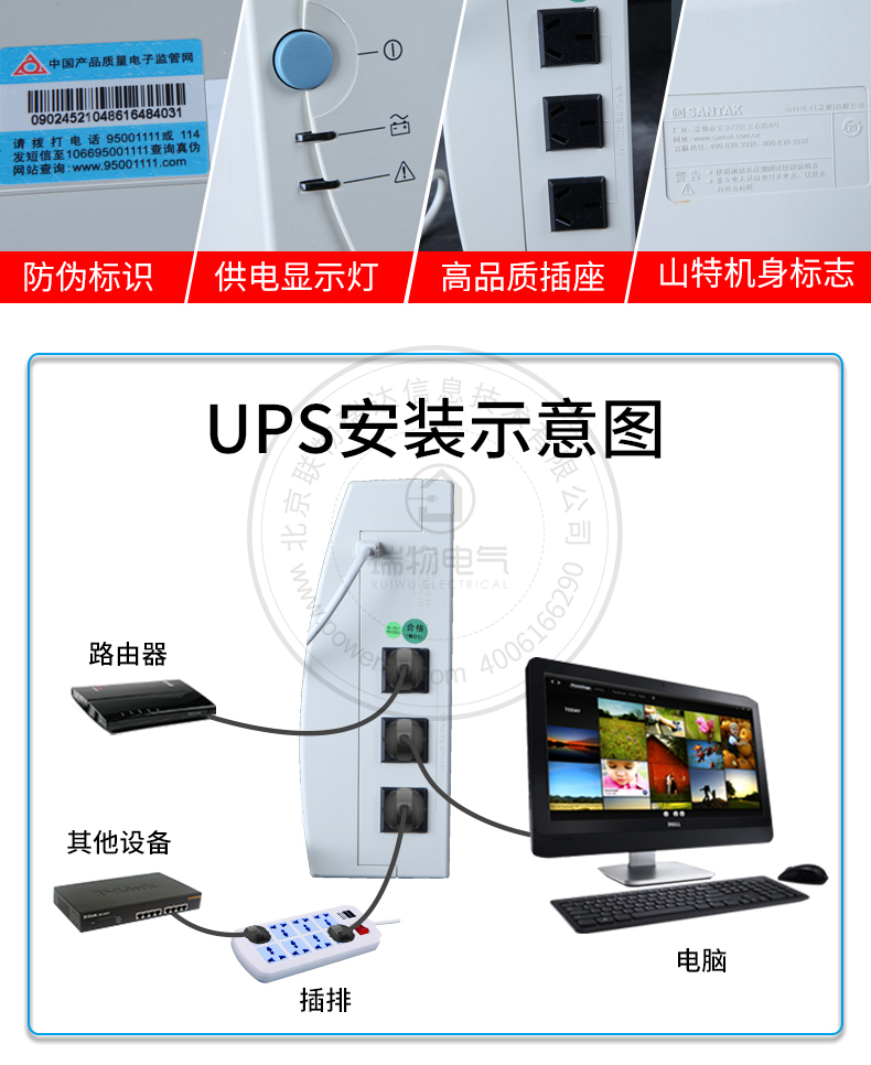 Product introduction https://img.rwyun.com/power86/rs1/ups/10/122/51/51_c12.jpg