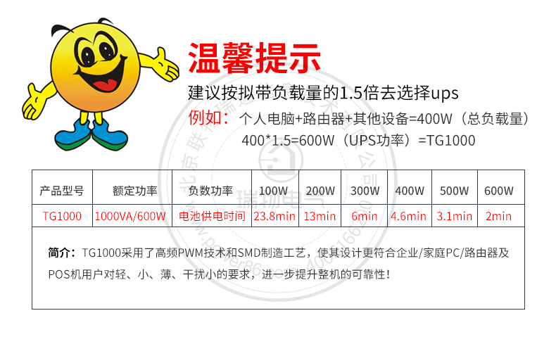Product introduction https://img.rwyun.com/power86/rs1/ups/10/122/51/51_c13.jpg