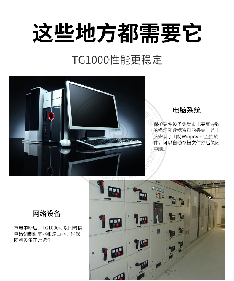 Product introduction https://img.rwyun.com/power86/rs1/ups/10/122/51/51_c2.jpg