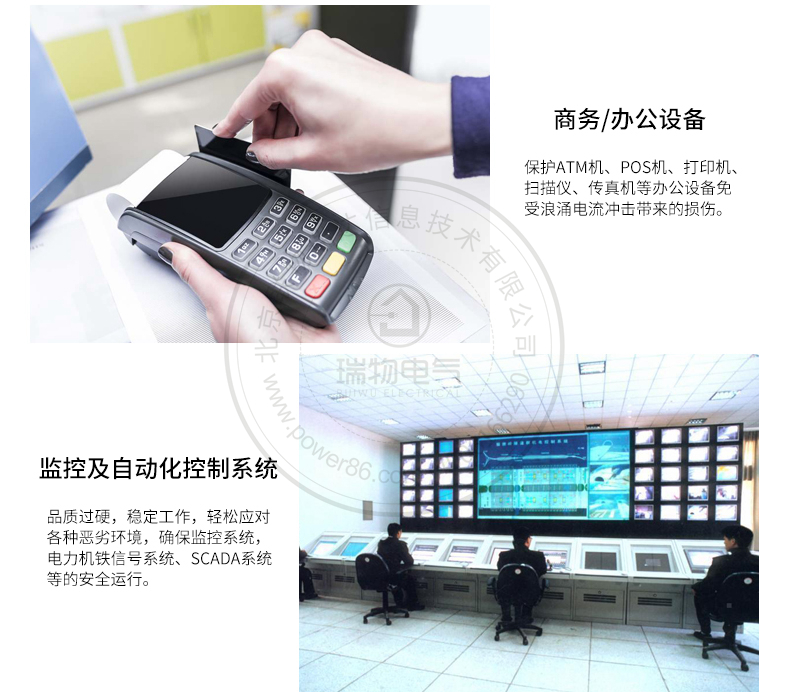 Product introduction https://img.rwyun.com/power86/rs1/ups/10/122/51/51_c3.jpg
