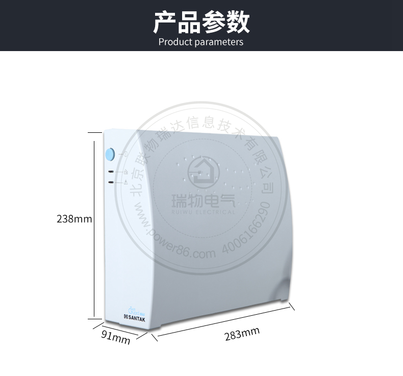Product introduction https://img.rwyun.com/power86/rs1/ups/10/122/51/51_c7.jpg