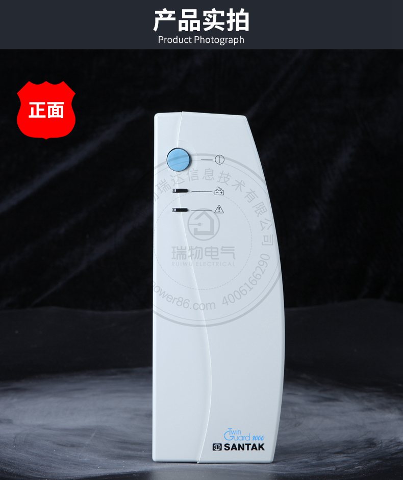 Product introduction https://img.rwyun.com/power86/rs1/ups/10/122/51/51_c9.jpg