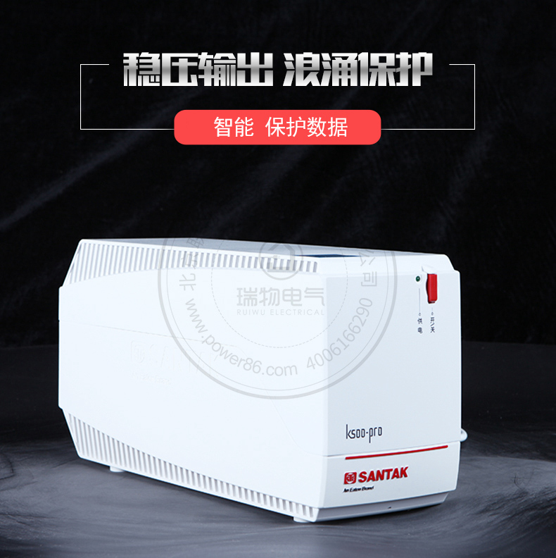 Product introduction https://img.rwyun.com/power86/rs1/ups/10/207/198/198_c0.jpg