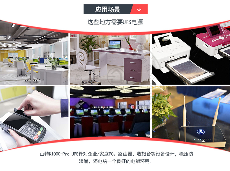 Product introduction https://img.rwyun.com/power86/rs1/ups/10/207/198/198_c13.jpg