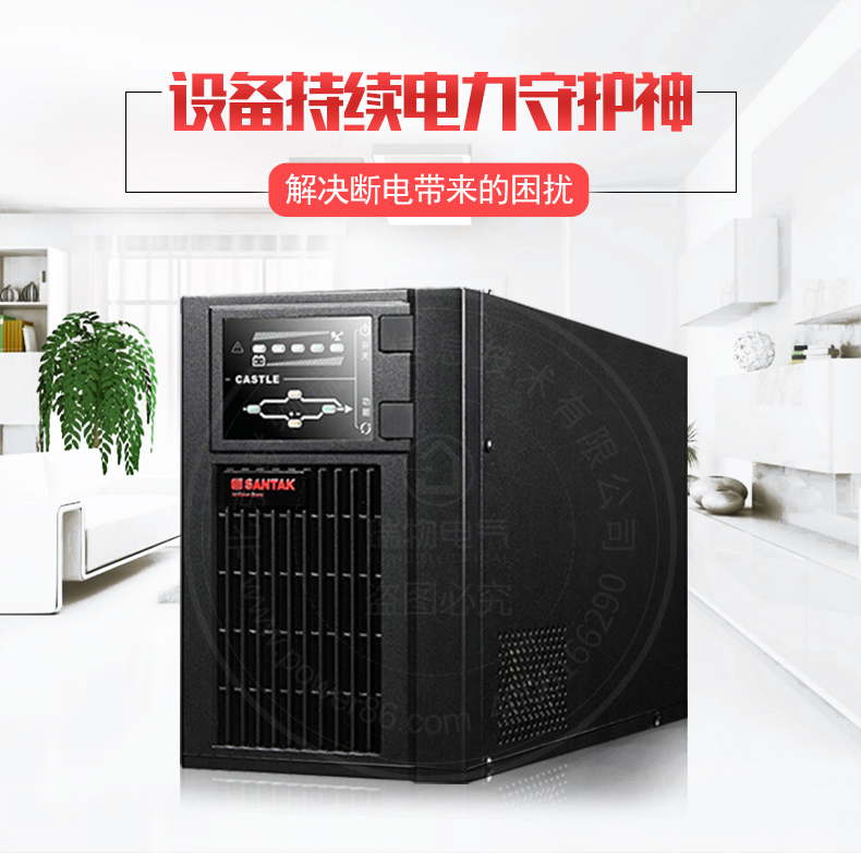 Product introduction https://img.rwyun.com/power86/rs1/ups/10/2327/10/10_c0.jpg