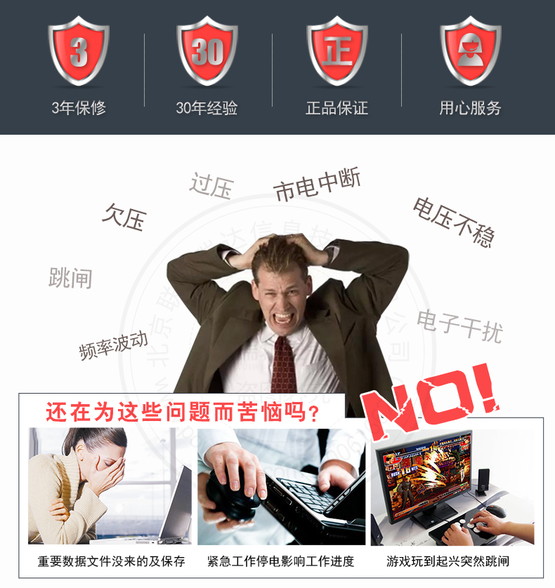 Product introduction https://img.rwyun.com/power86/rs1/ups/10/2327/10/10_c1.jpg