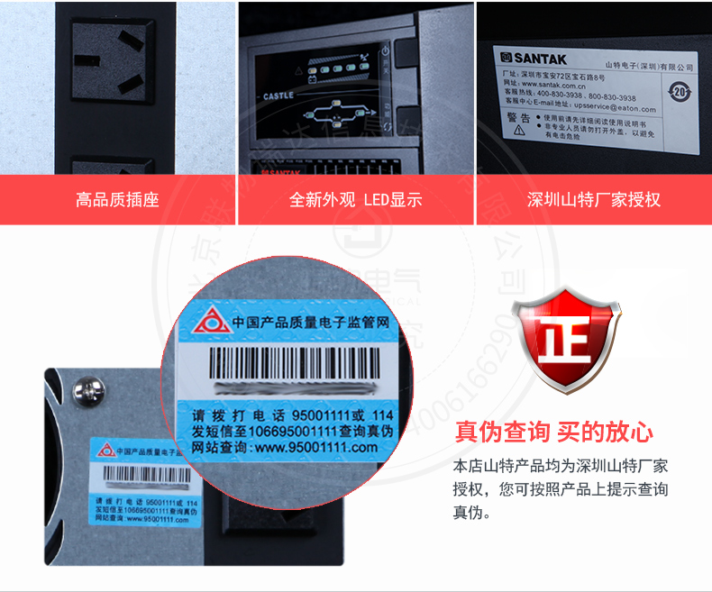 Product introduction https://img.rwyun.com/power86/rs1/ups/10/2327/10/10_c12.jpg