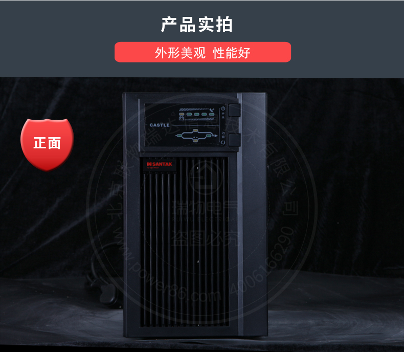 Product introduction https://img.rwyun.com/power86/rs1/ups/10/2327/10/10_c9.jpg