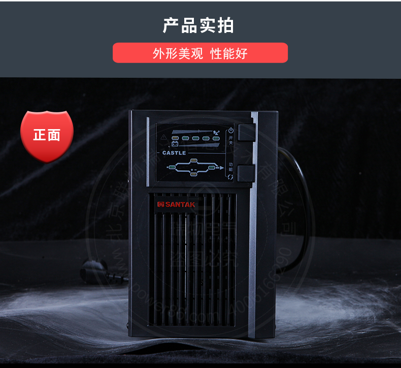 产品介绍https://img.rwyun.com/power86/rs1/ups/10/2327/11/11_c10.jpg