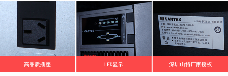 产品介绍https://img.rwyun.com/power86/rs1/ups/10/2327/11/11_c13.jpg