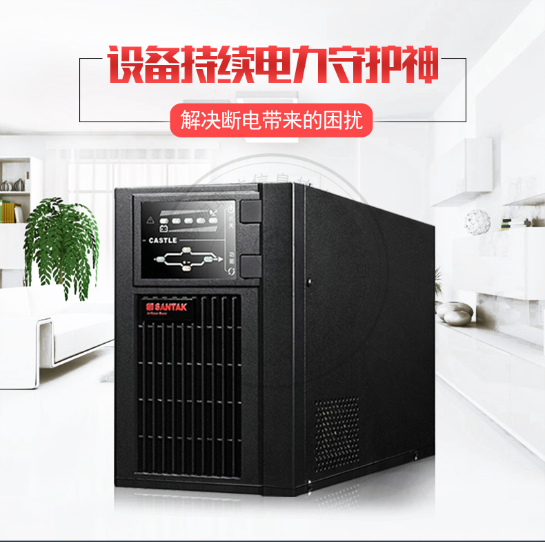 Product introduction https://img.rwyun.com/power86/rs1/ups/10/2327/12/12_c0.jpg