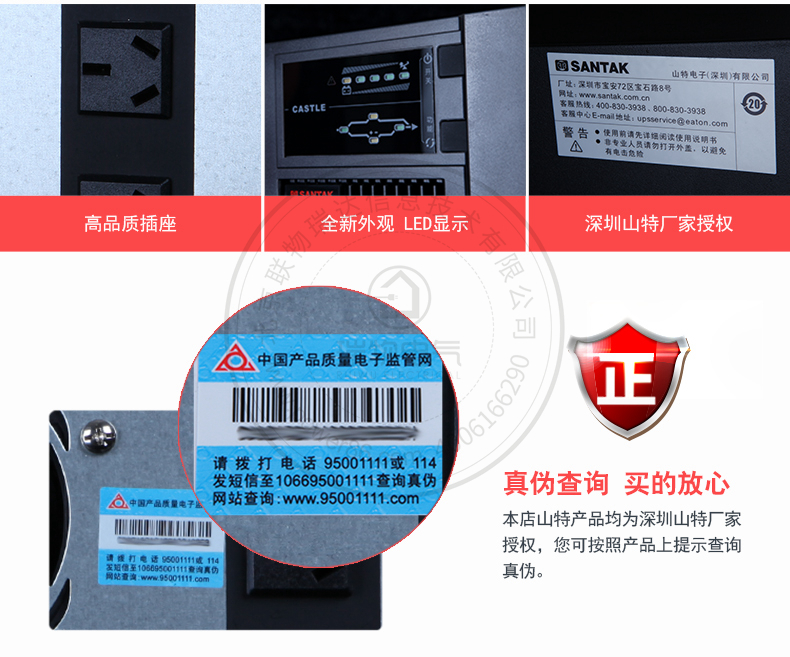 Product introduction https://img.rwyun.com/power86/rs1/ups/10/2327/12/12_c10.jpg