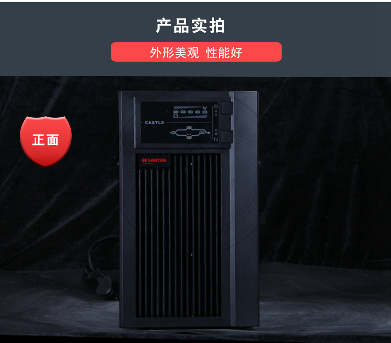 Product introduction https://img.rwyun.com/power86/rs1/ups/10/2327/12/12_c7.jpg