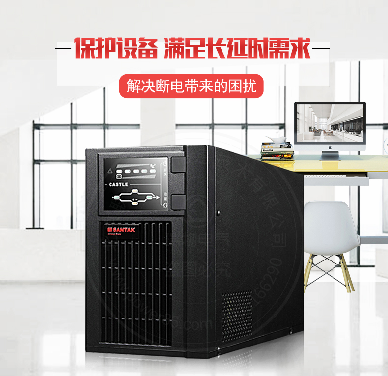 Product introduction https://img.rwyun.com/power86/rs1/ups/10/2327/14/14_c0.jpg