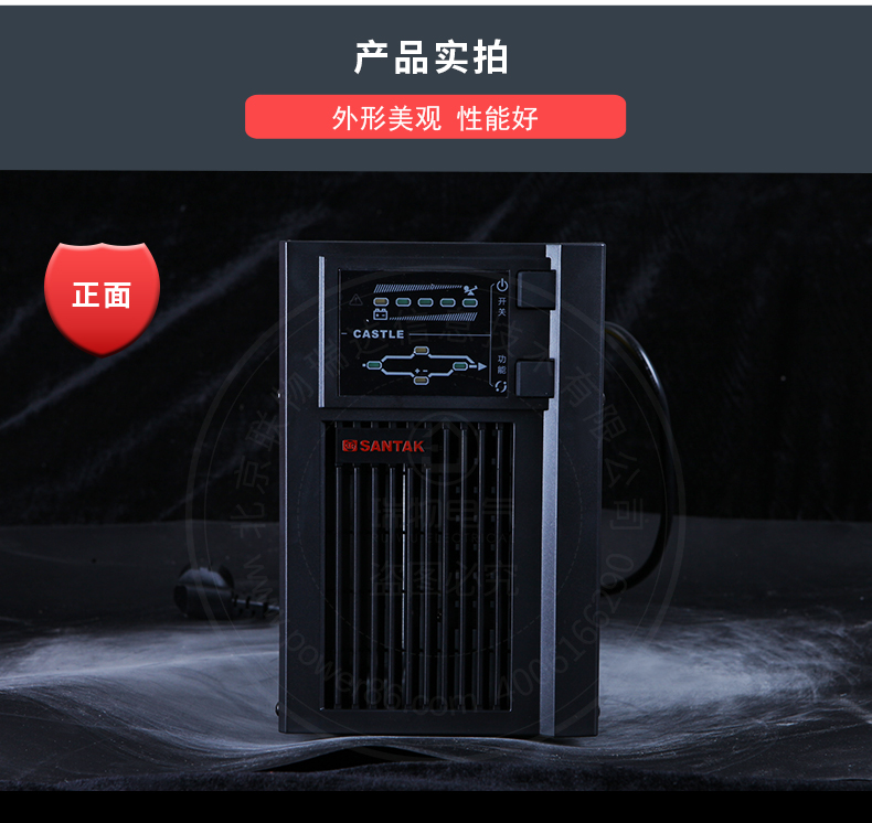 Product introduction https://img.rwyun.com/power86/rs1/ups/10/2327/14/14_c10.jpg