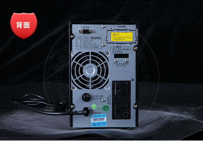 Product introduction https://img.rwyun.com/power86/rs1/ups/10/2327/14/14_c12.jpg