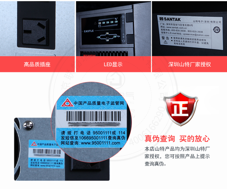Product introduction https://img.rwyun.com/power86/rs1/ups/10/2327/14/14_c13.jpg