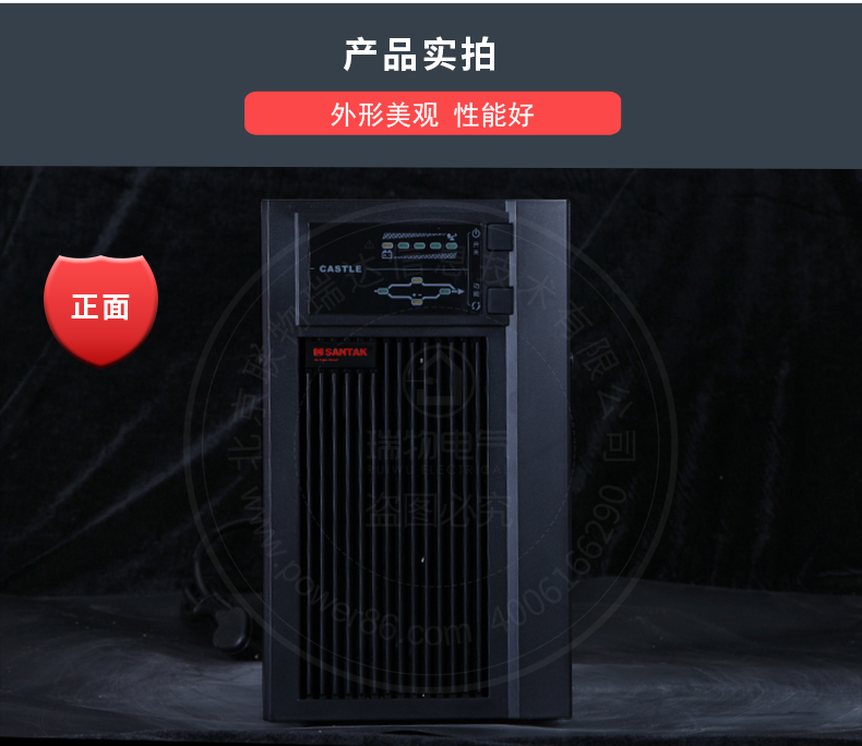 Product introduction https://img.rwyun.com/power86/rs1/ups/10/2327/43/43_c10.jpg