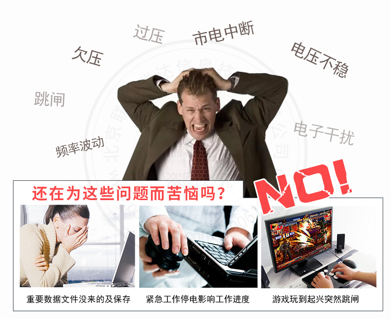 Product introduction https://img.rwyun.com/power86/rs1/ups/10/2327/43/43_c2.jpg