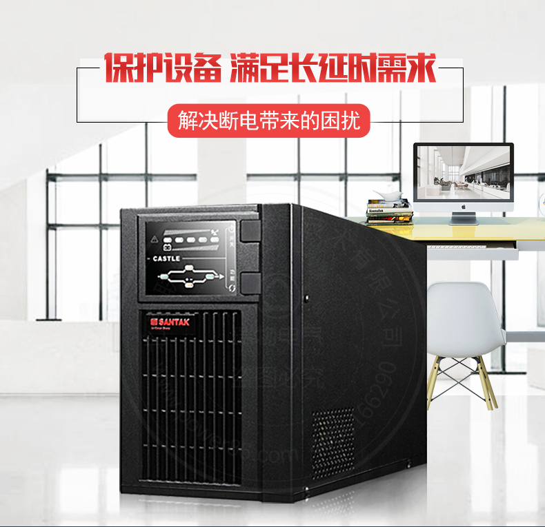 产品介绍https://img.rwyun.com/power86/rs1/ups/10/2327/44/44_c0.jpg