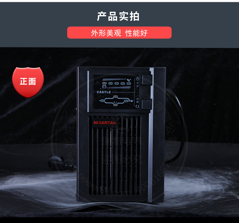 产品介绍https://img.rwyun.com/power86/rs1/ups/10/2327/44/44_c10.jpg