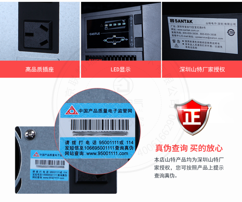 产品介绍https://img.rwyun.com/power86/rs1/ups/10/2327/44/44_c13.jpg