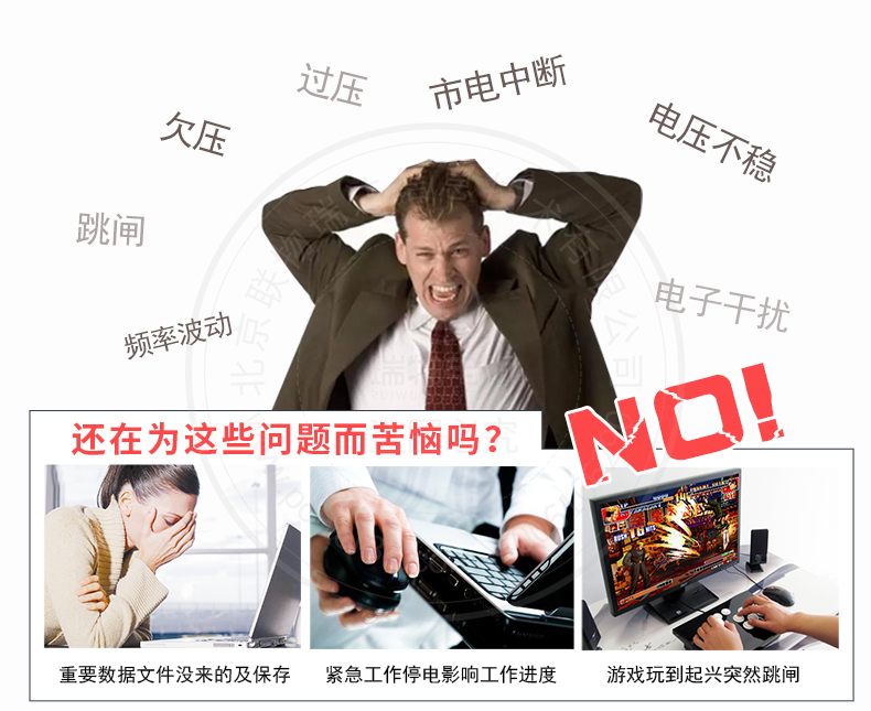 产品介绍https://img.rwyun.com/power86/rs1/ups/10/2327/44/44_c2.jpg