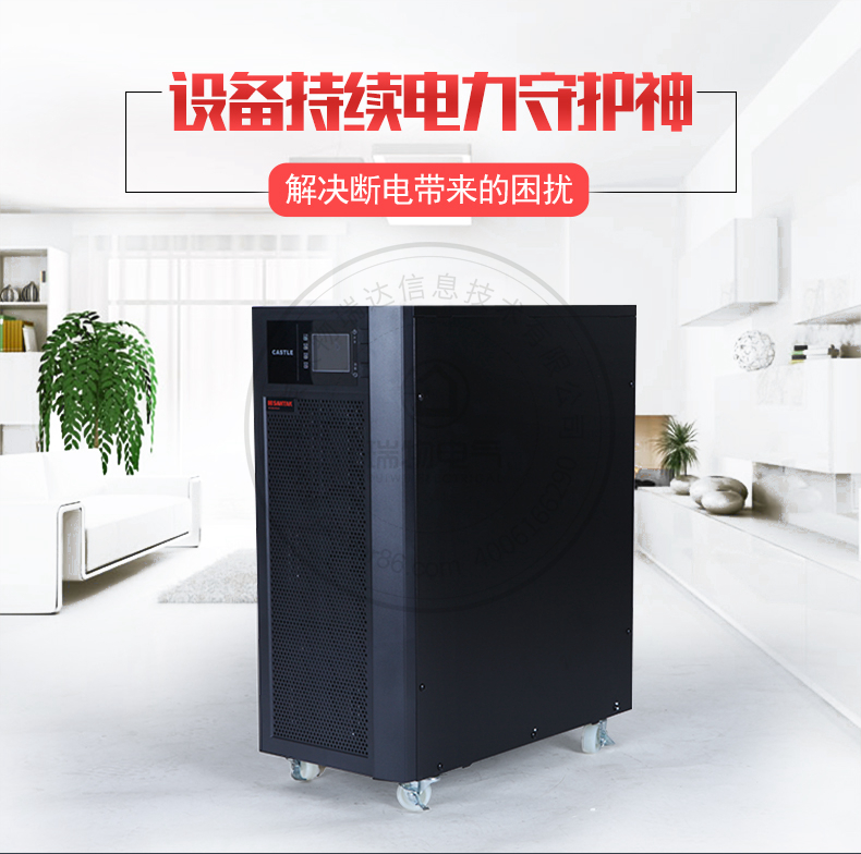 Product introduction https://img.rwyun.com/power86/rs1/ups/10/2328/45/45_c0.jpg