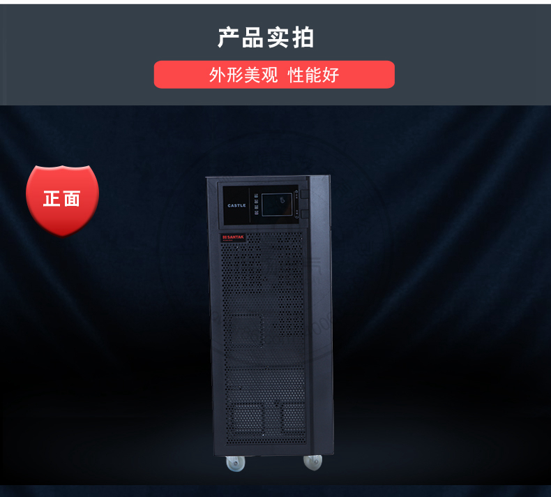 Product introduction https://img.rwyun.com/power86/rs1/ups/10/2328/45/45_c10.jpg
