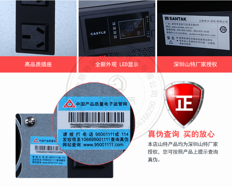 Product introduction https://img.rwyun.com/power86/rs1/ups/10/2328/45/45_c13.jpg
