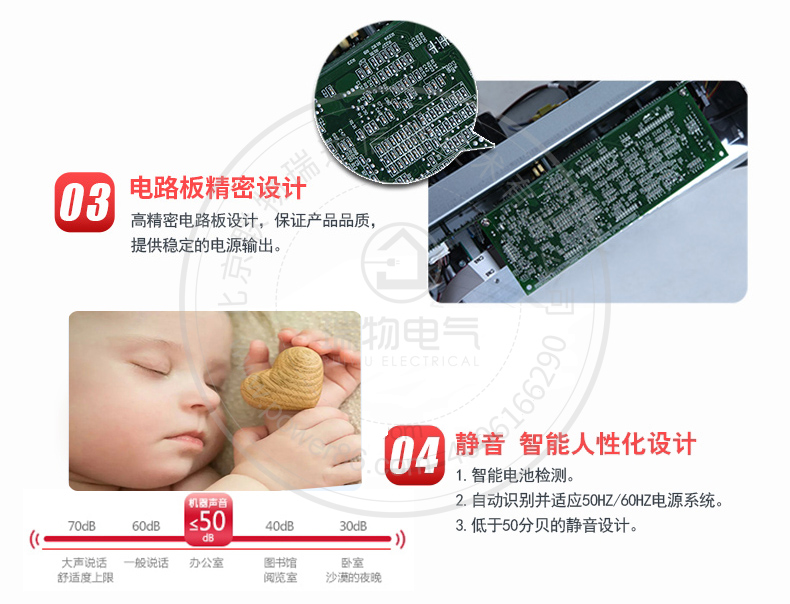Product introduction https://img.rwyun.com/power86/rs1/ups/10/2328/45/45_c8.jpg