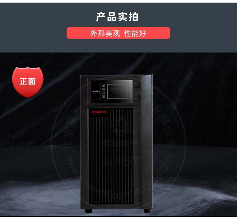 产品介绍https://img.rwyun.com/power86/rs1/ups/10/2328/46/46_c10.jpg