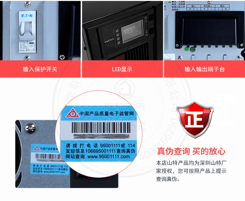 产品介绍https://img.rwyun.com/power86/rs1/ups/10/2328/46/46_c13.jpg
