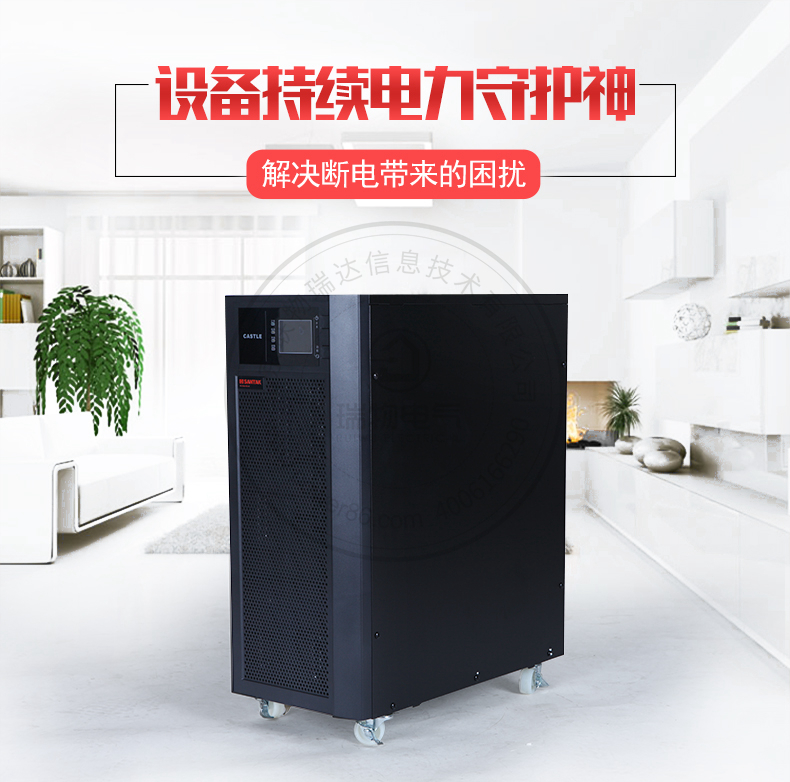 Product introduction https://img.rwyun.com/power86/rs1/ups/10/2328/47/47_c0.jpg
