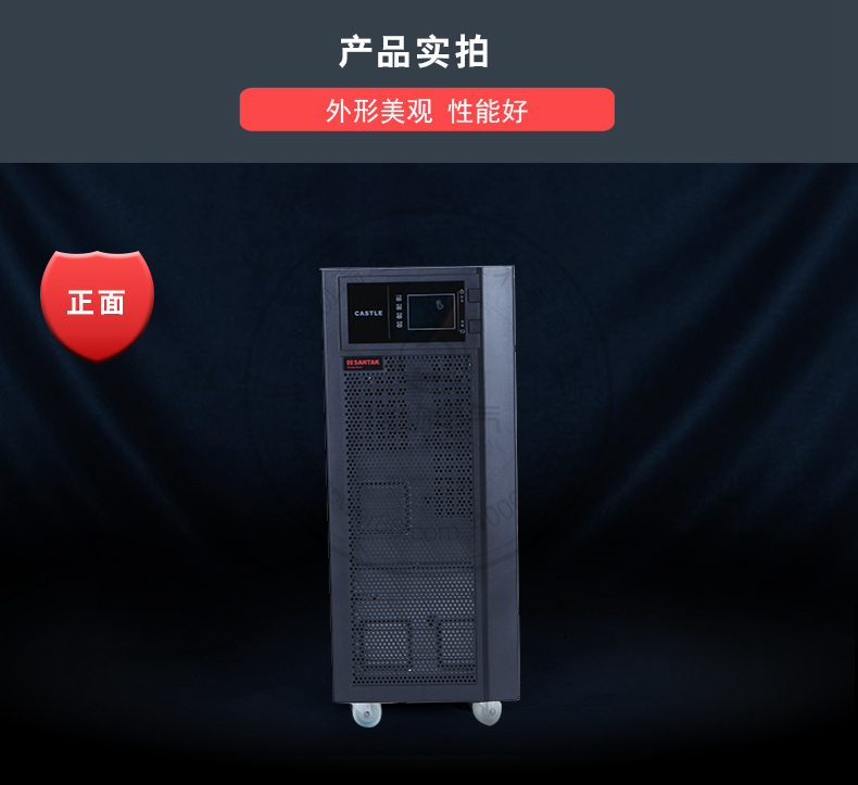 Product introduction https://img.rwyun.com/power86/rs1/ups/10/2328/47/47_c10.jpg