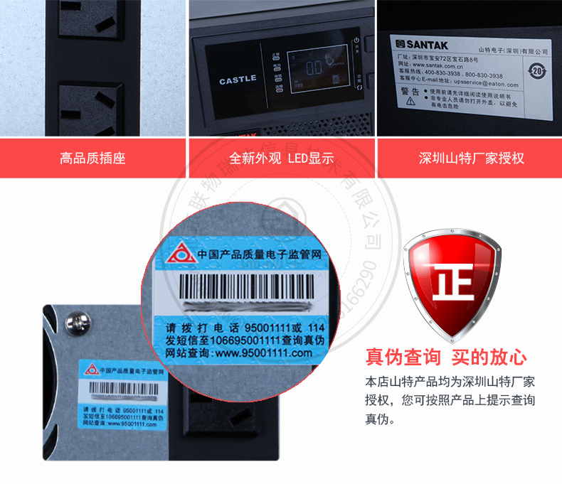 Product introduction https://img.rwyun.com/power86/rs1/ups/10/2328/47/47_c13.jpg