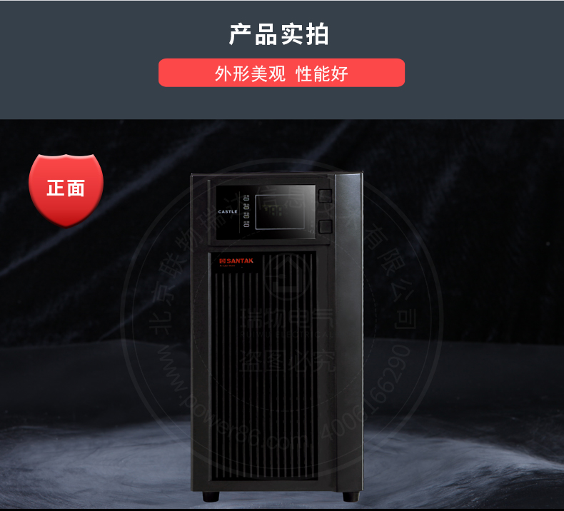 Product introduction https://img.rwyun.com/power86/rs1/ups/10/2328/48/48_c10.jpg