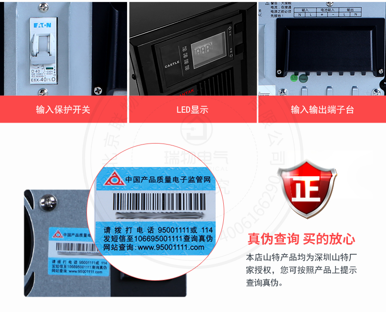 Product introduction https://img.rwyun.com/power86/rs1/ups/10/2328/48/48_c13.jpg