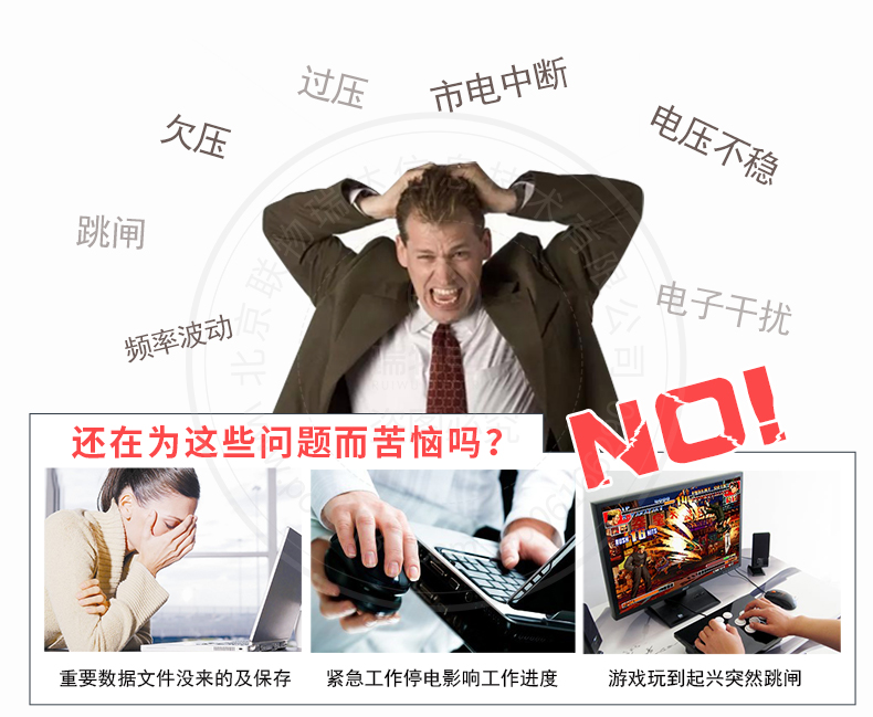 Product introduction https://img.rwyun.com/power86/rs1/ups/10/2328/48/48_c2.jpg