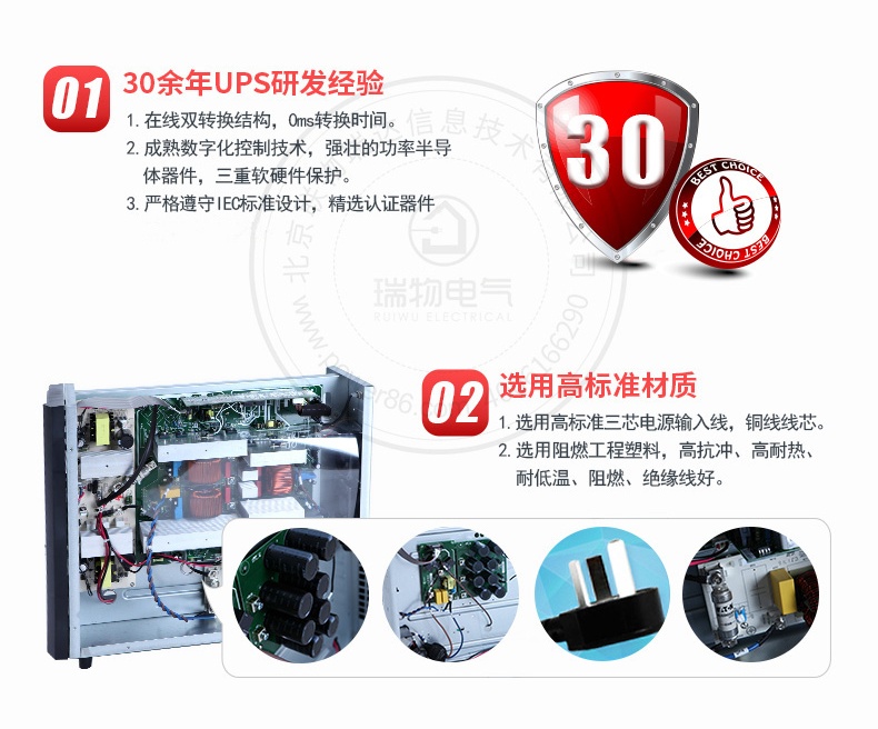 Product introduction https://img.rwyun.com/power86/rs1/ups/10/2328/48/48_c8.jpg